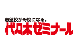 代々木ゼミナール