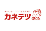 カネテツ