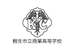 桐生市立商業高等学校