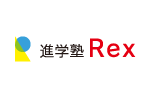 進学塾 Rex