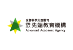 学校法人先端教育機構